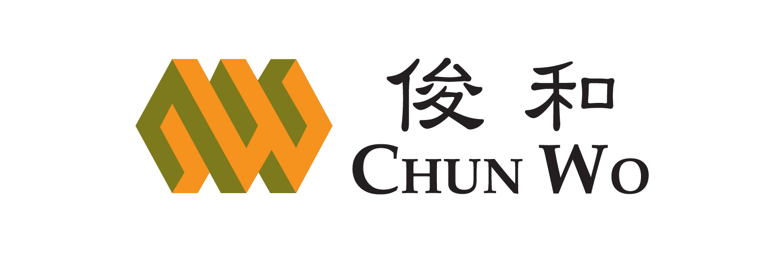 Chun Wo Construction Holdings Company Limited