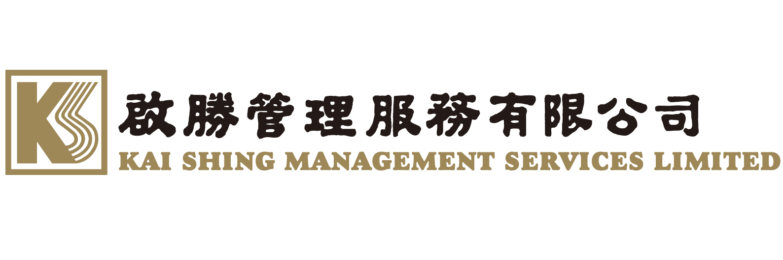 Kai Shing Management Services Limited