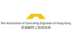 The Association of Consulting Engineers of Hong Kong